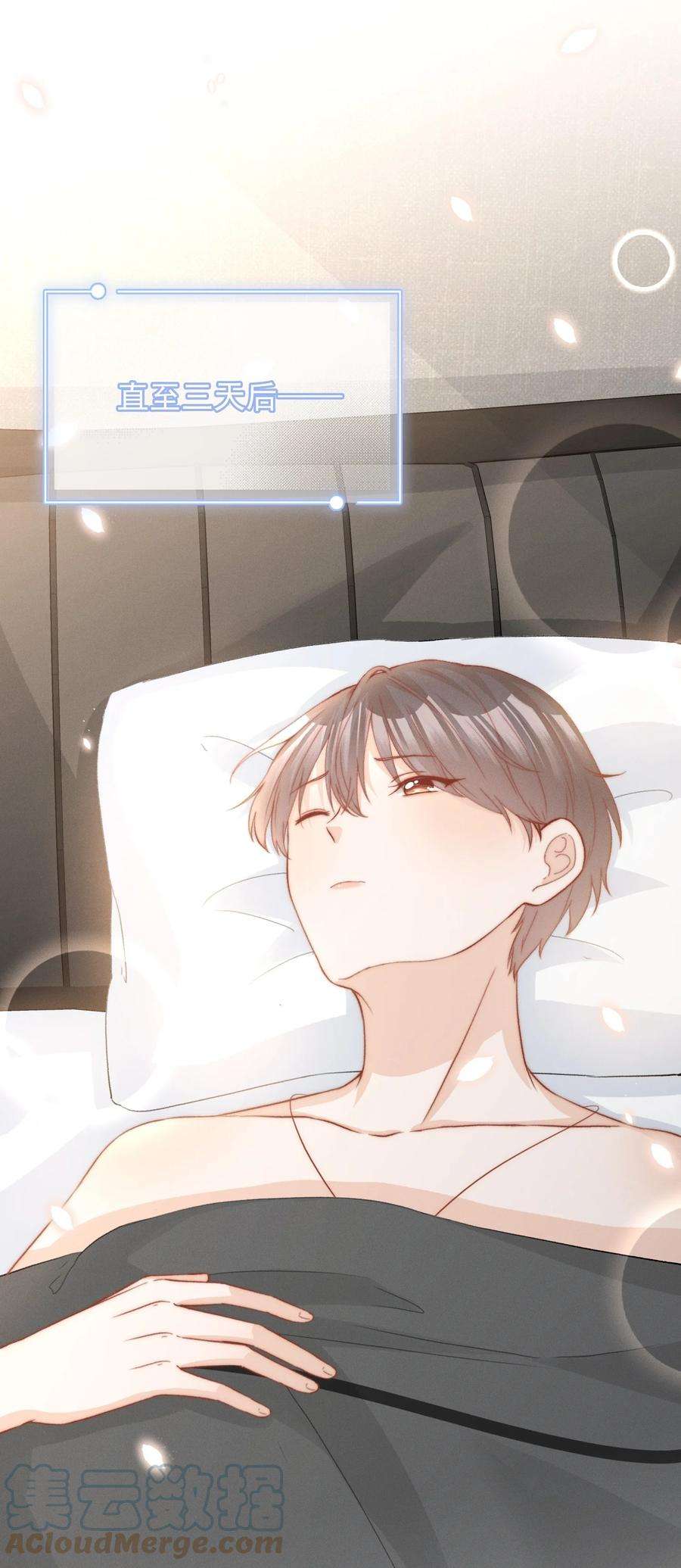 逆光指引017 惊喜与惊吓