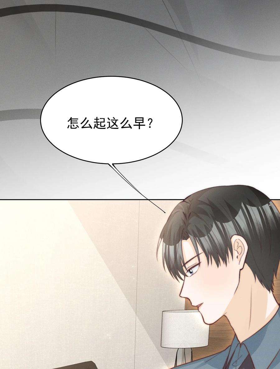 逆光指引017 惊喜与惊吓