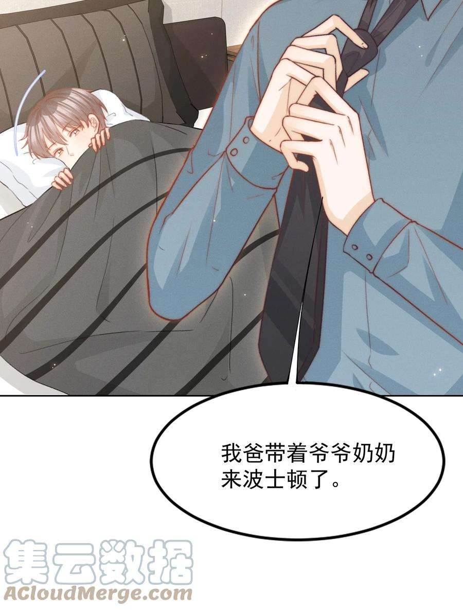 逆光指引017 惊喜与惊吓
