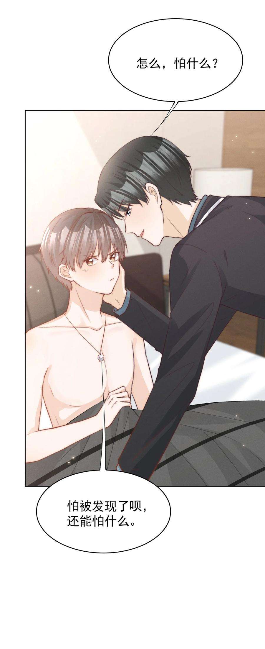 逆光指引017 惊喜与惊吓