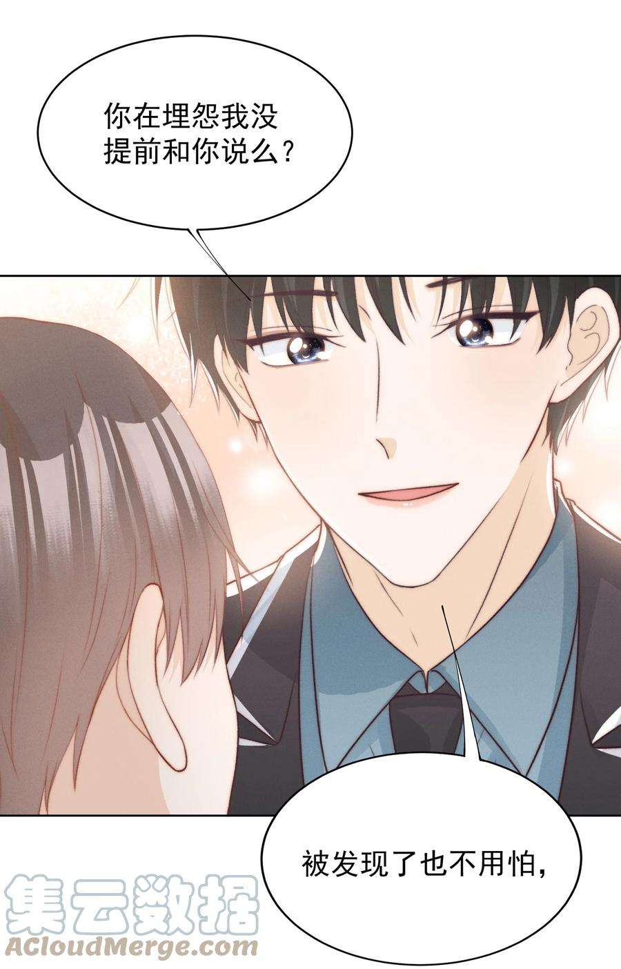 逆光指引017 惊喜与惊吓