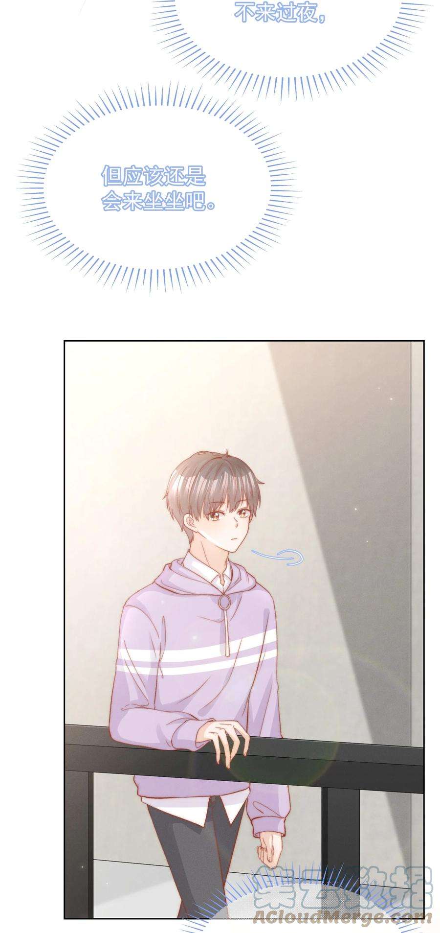 逆光指引017 惊喜与惊吓