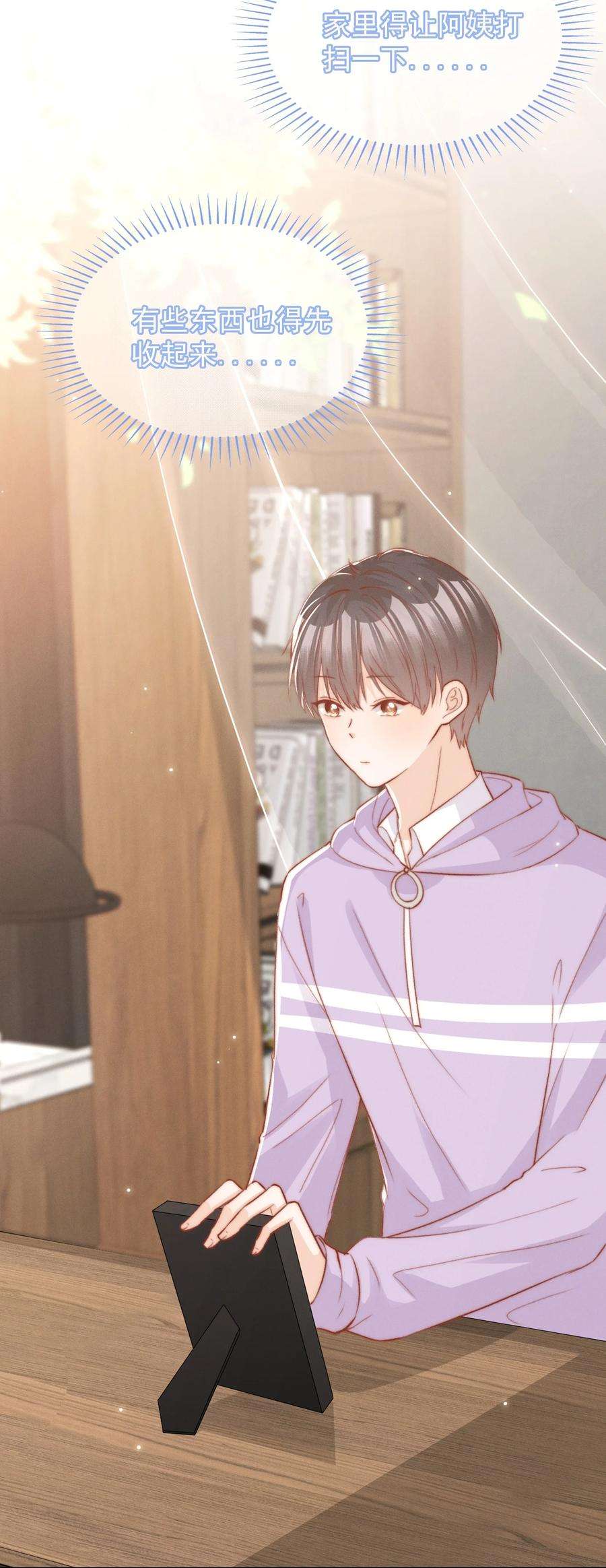 逆光指引017 惊喜与惊吓