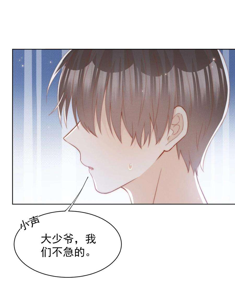 逆光指引017 惊喜与惊吓