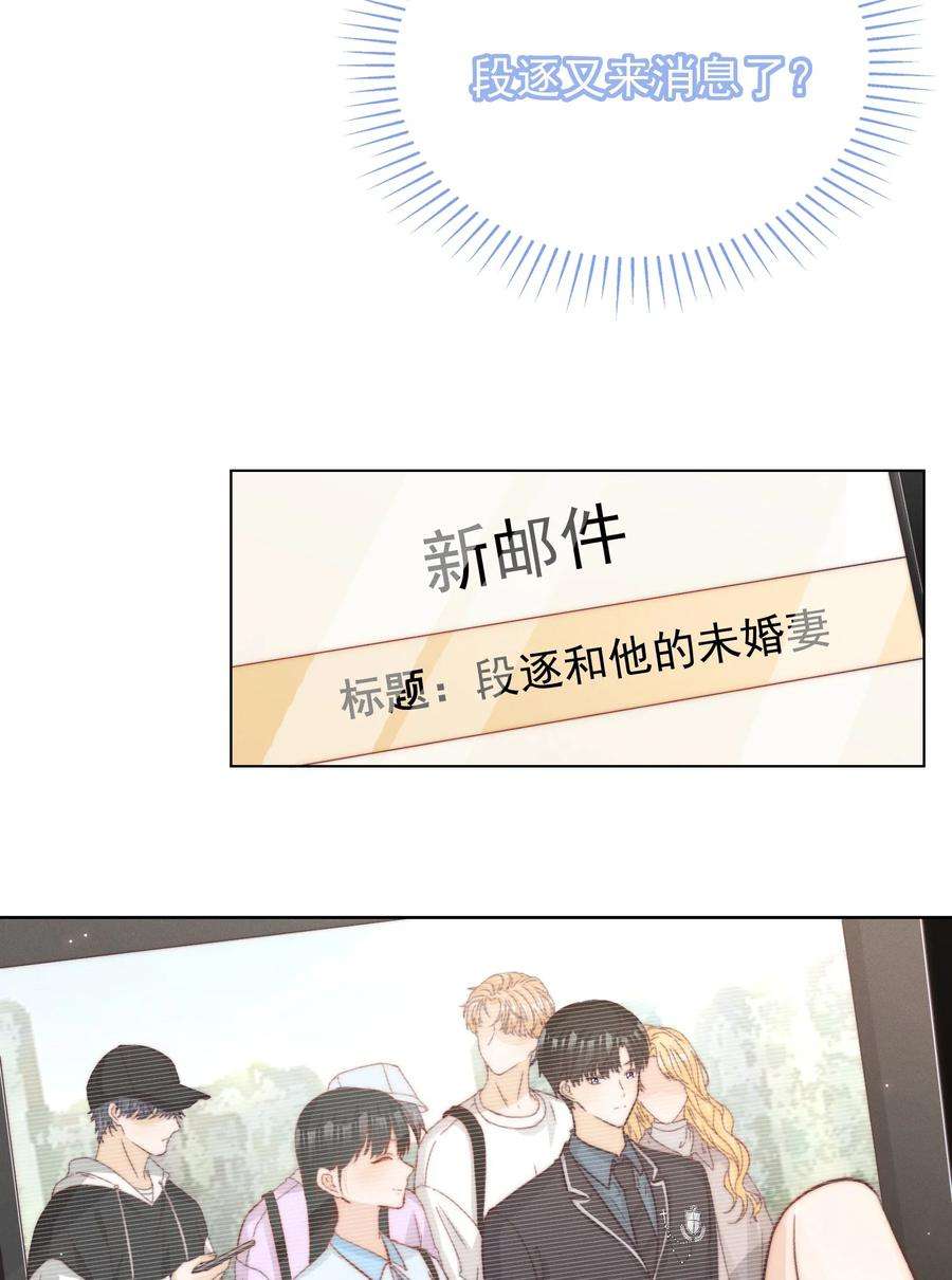 逆光指引017 惊喜与惊吓