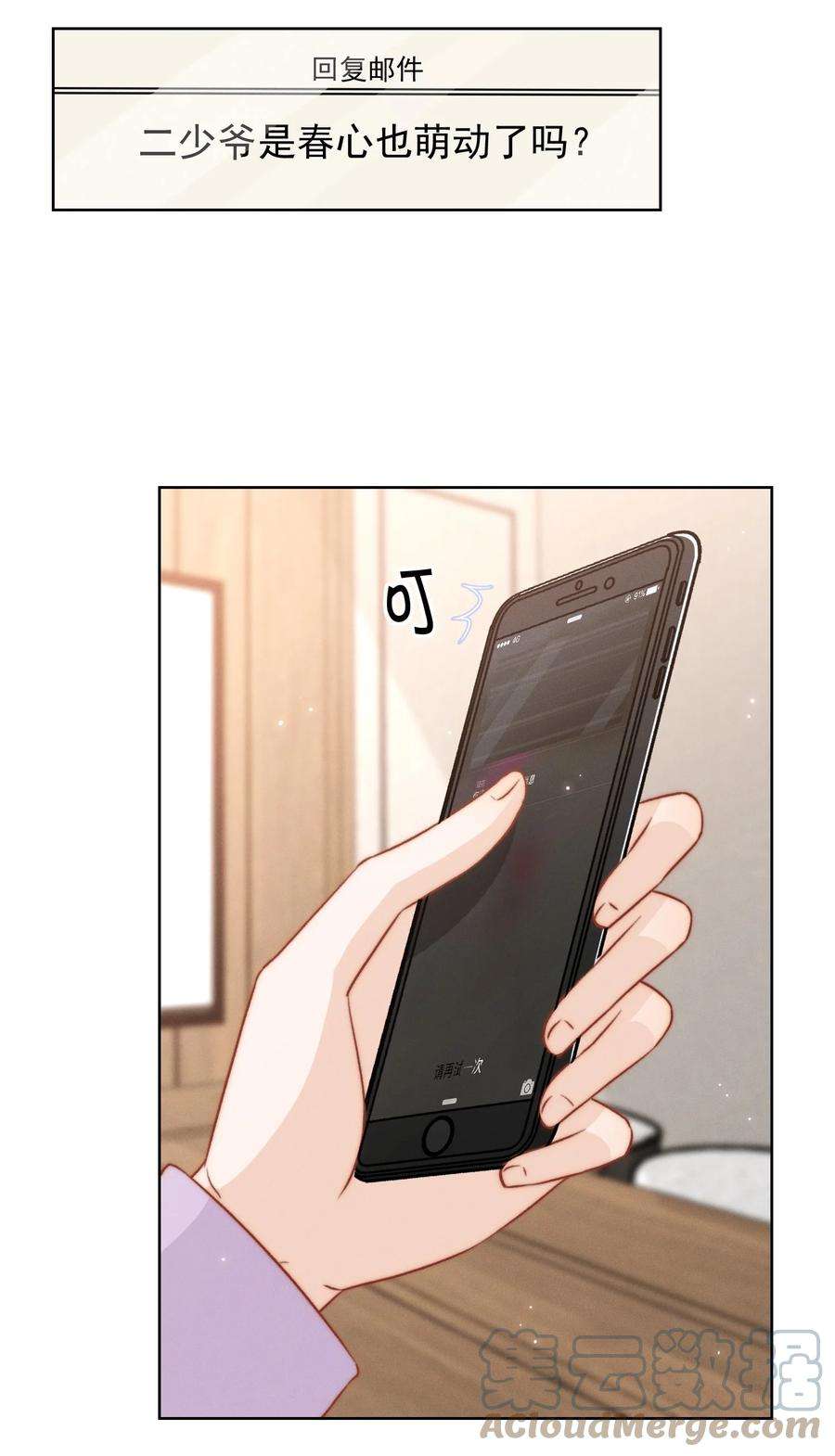 逆光指引017 惊喜与惊吓