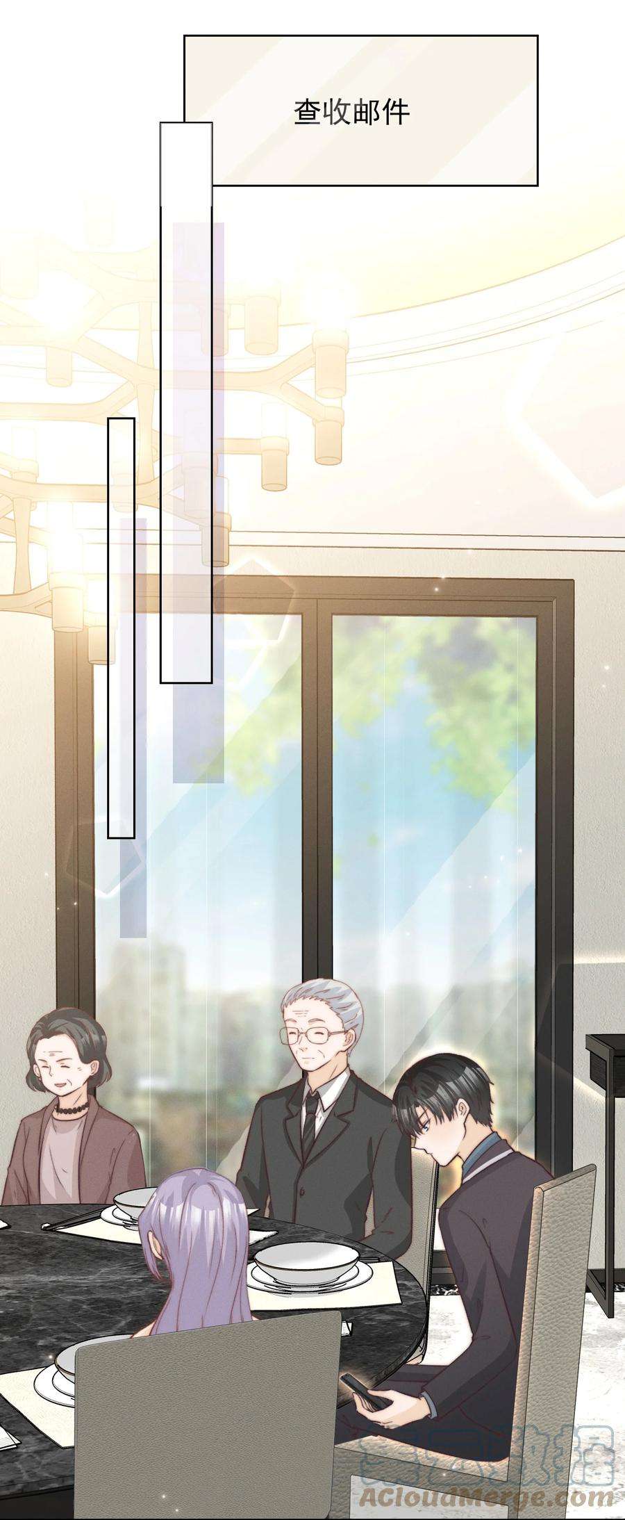 逆光指引017 惊喜与惊吓