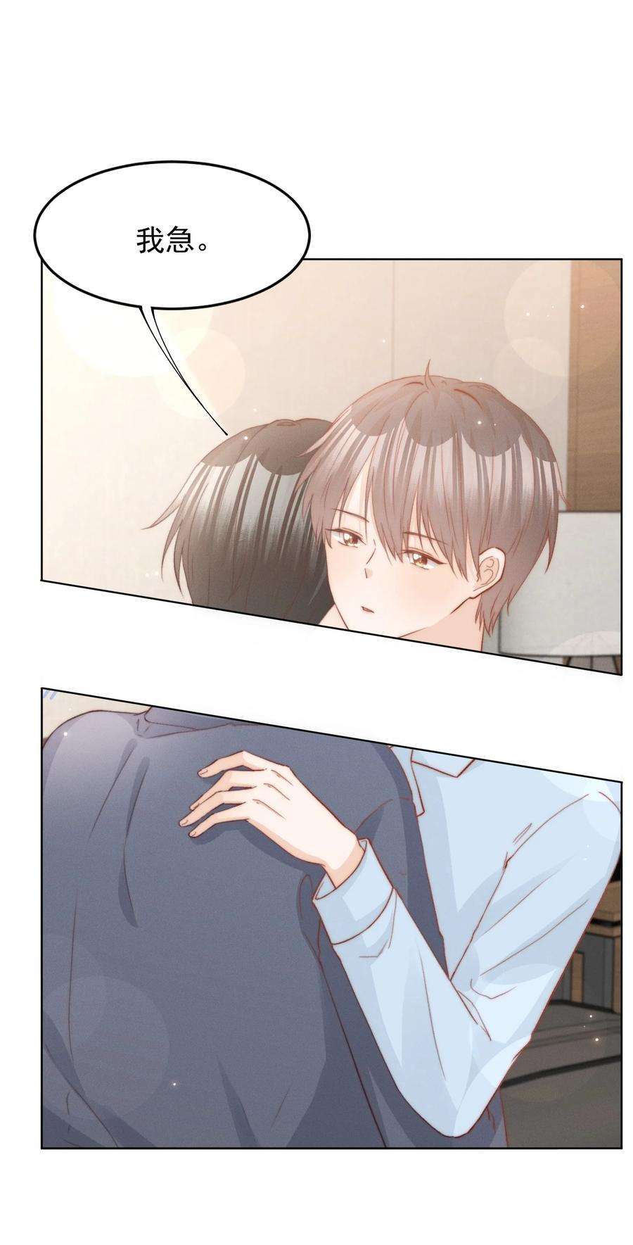 逆光指引017 惊喜与惊吓