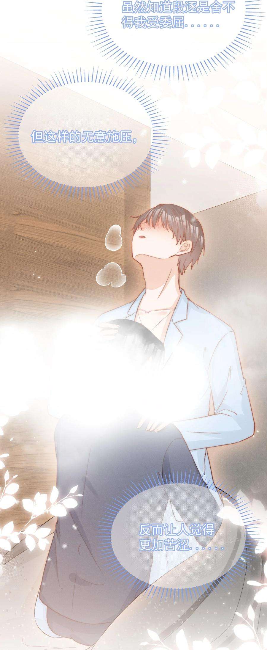 逆光指引017 惊喜与惊吓