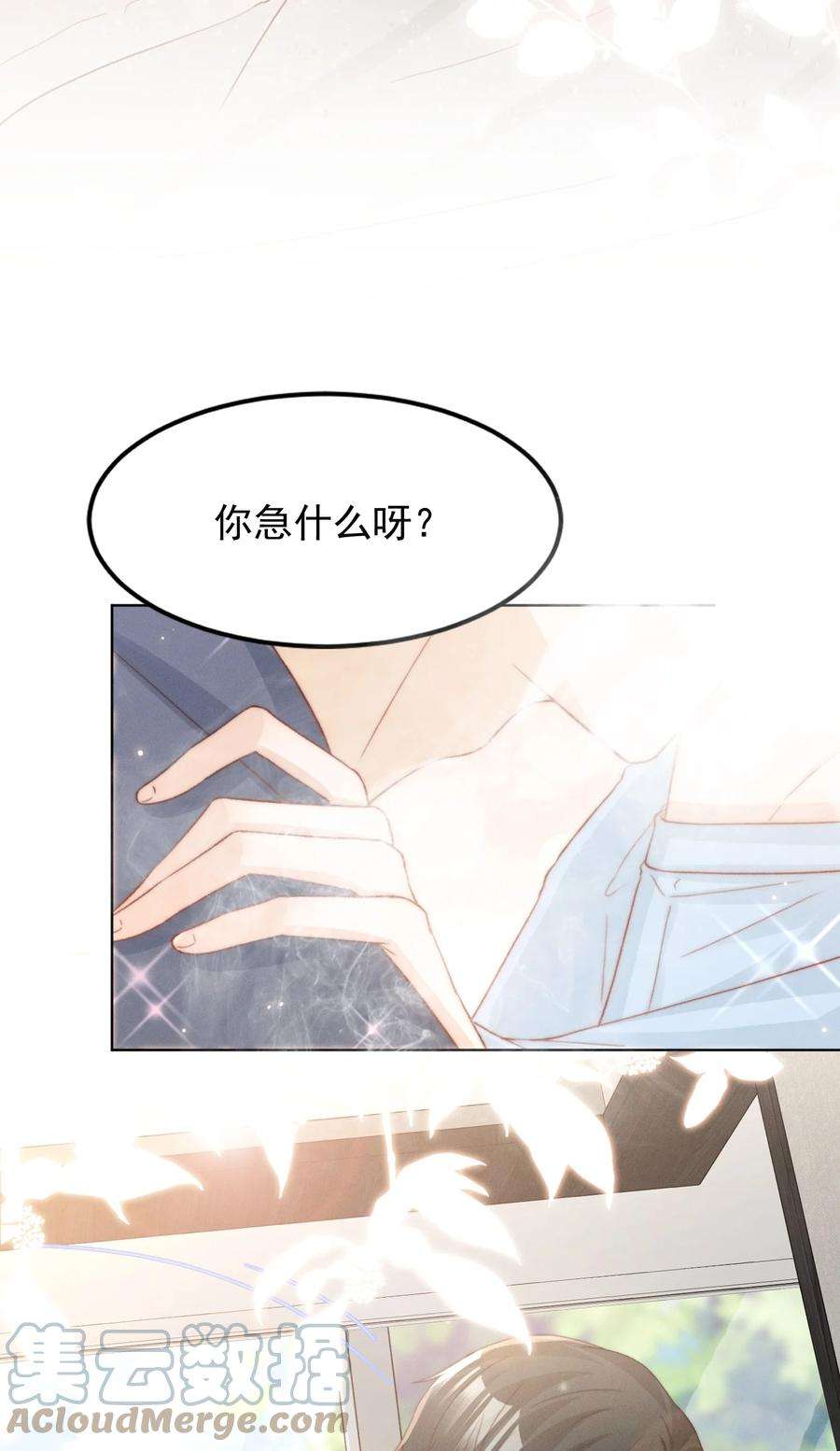 逆光指引017 惊喜与惊吓