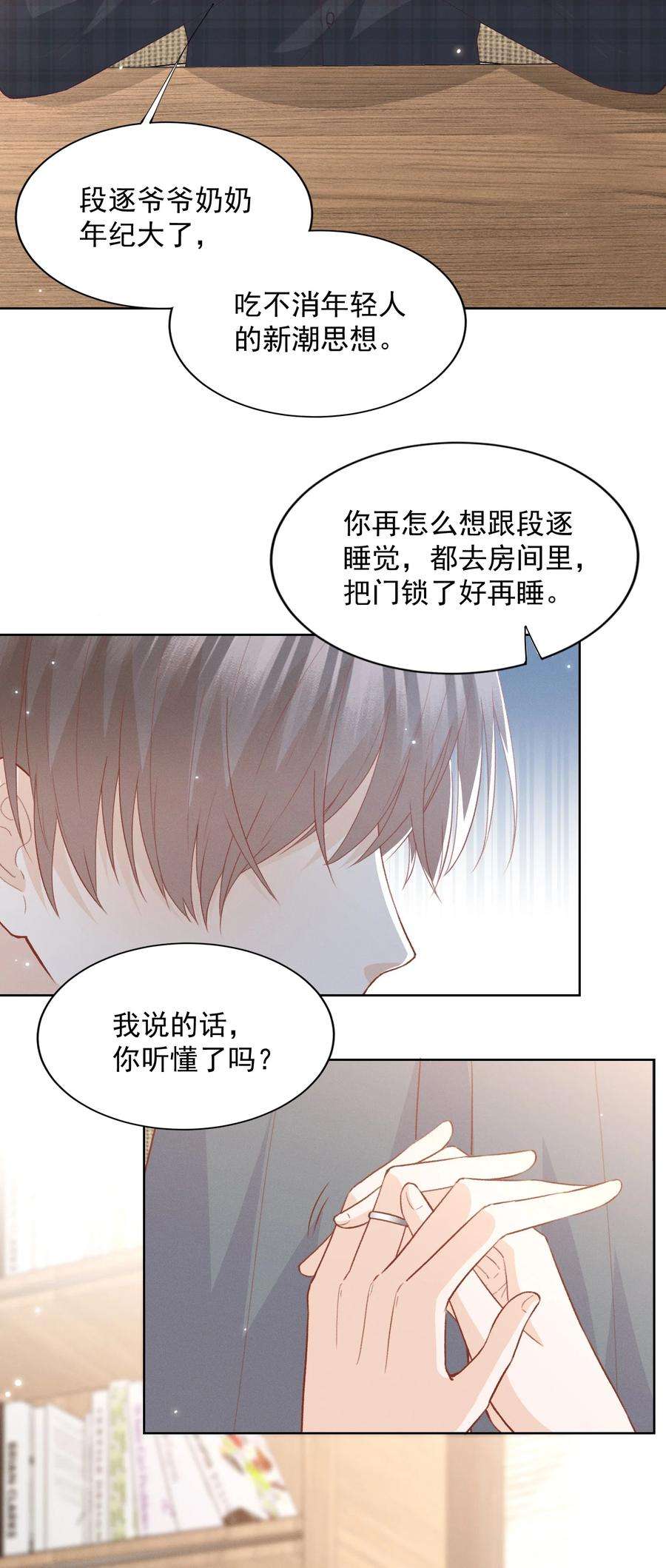 逆光指引019 煎熬与坚守