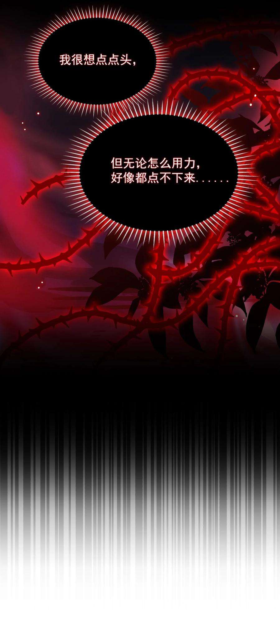 逆光指引019 煎熬与坚守
