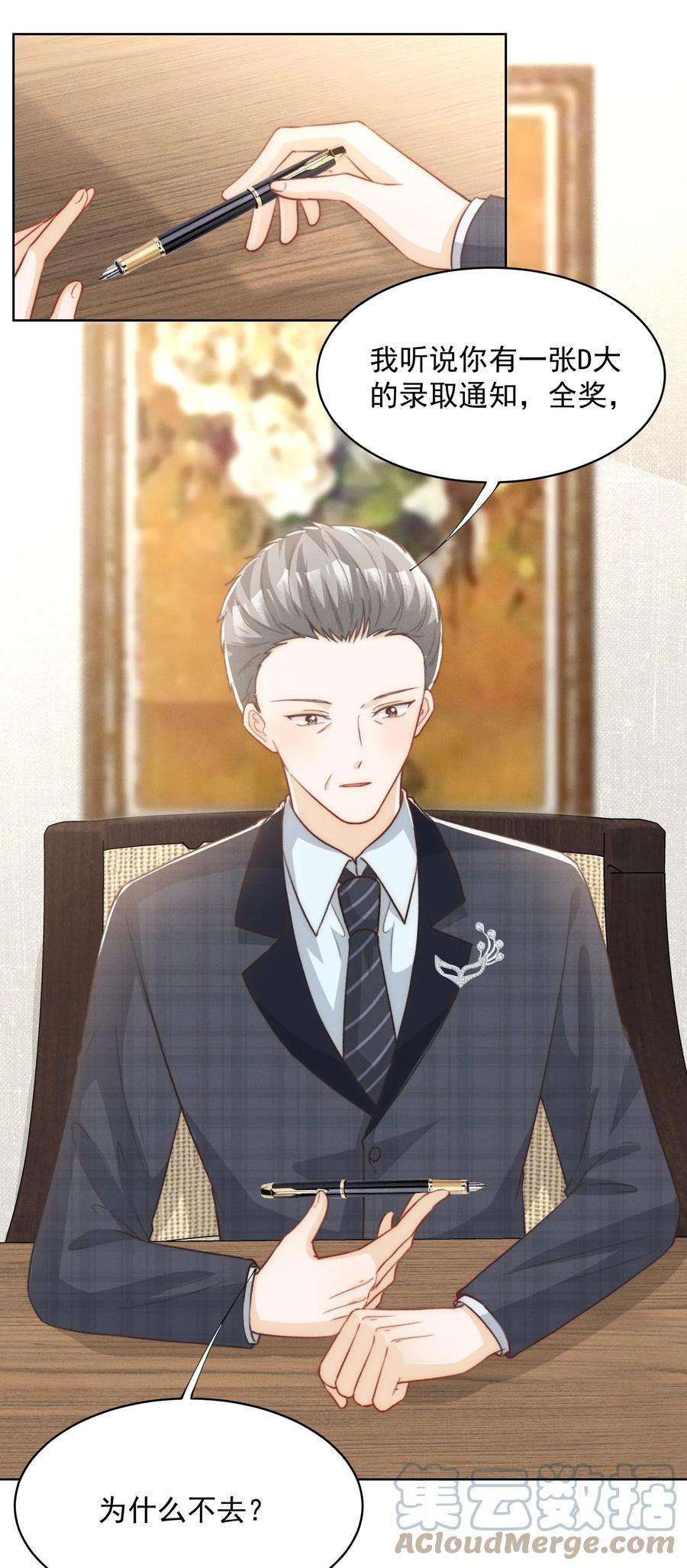 逆光指引019 煎熬与坚守