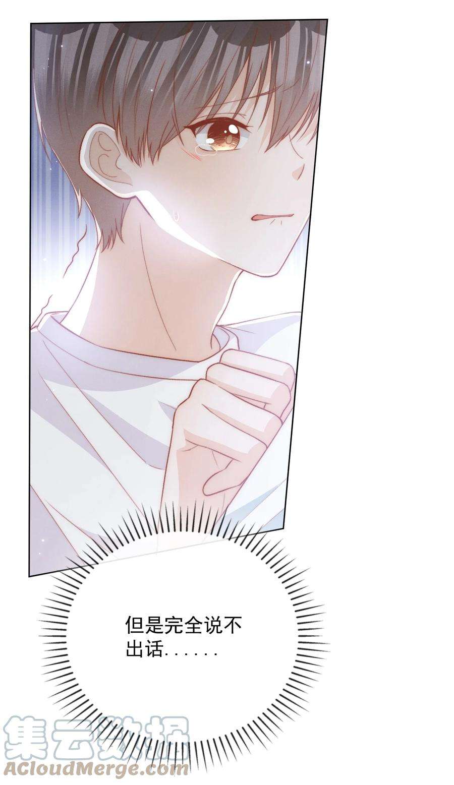 逆光指引019 煎熬与坚守