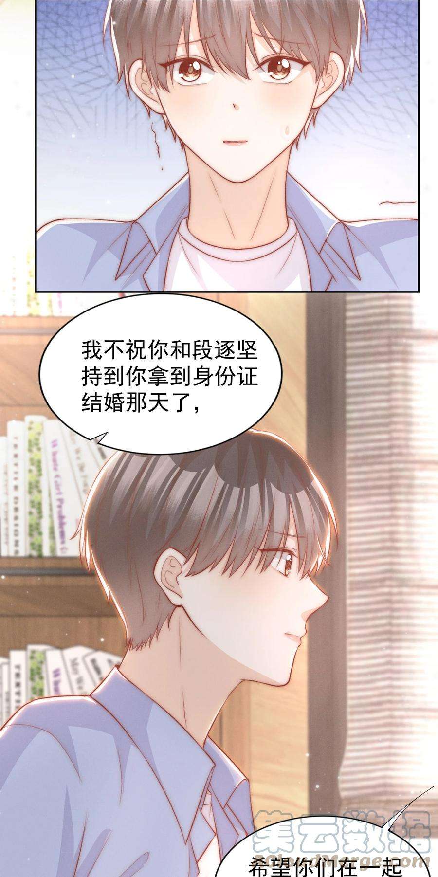 逆光指引020 话首与转身