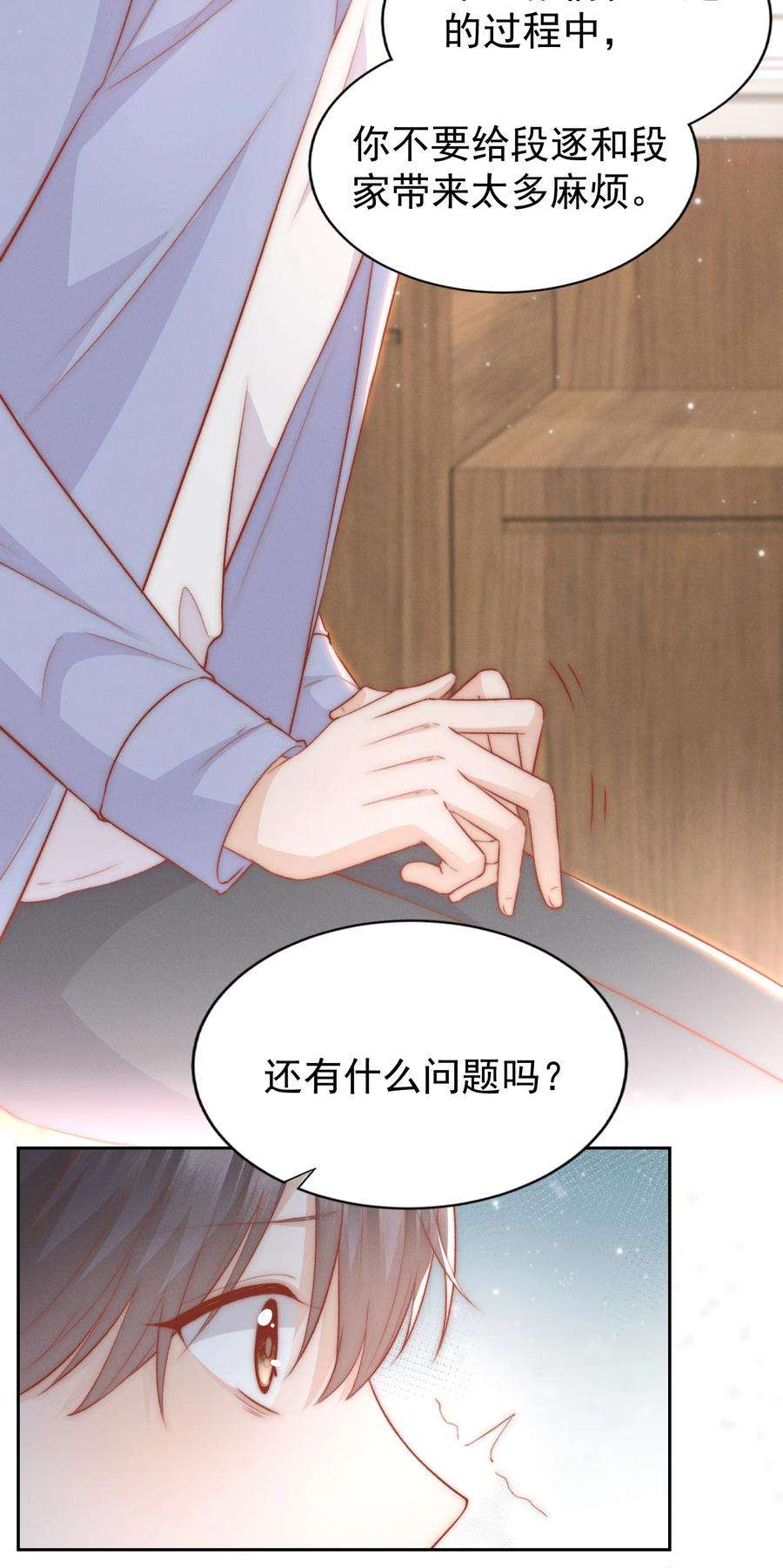 逆光指引020 话首与转身