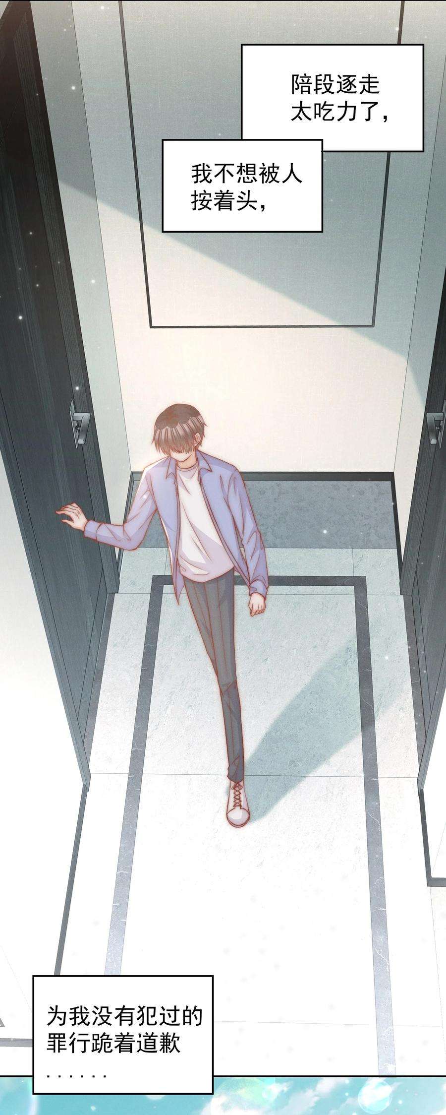 逆光指引020 话首与转身