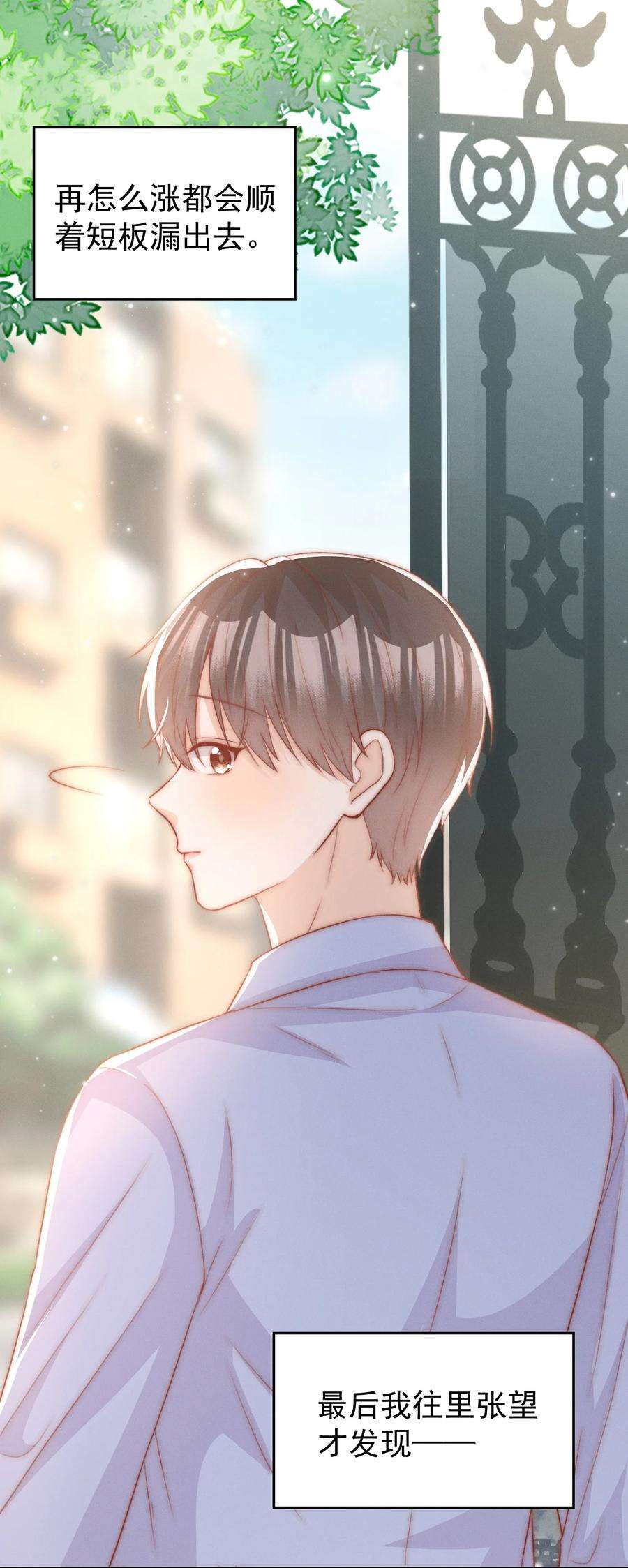 逆光指引020 话首与转身