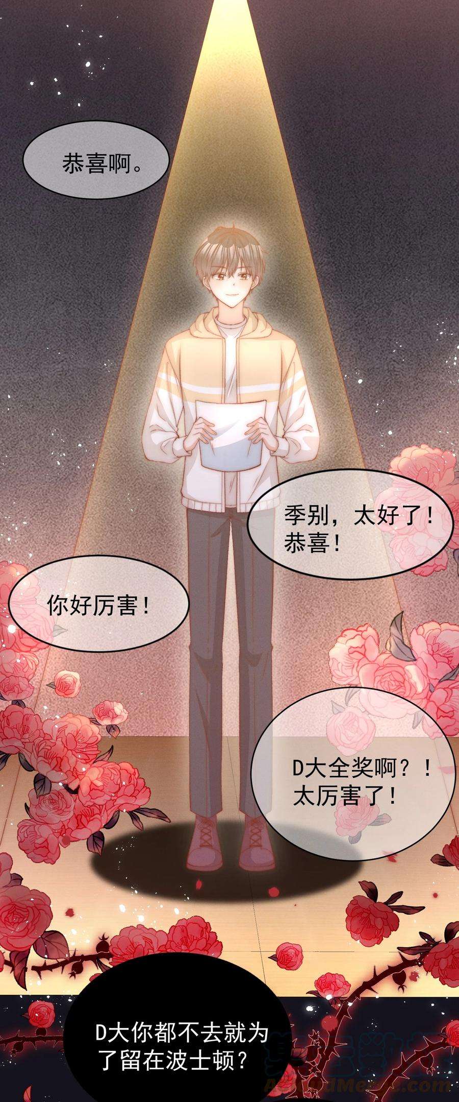 逆光指引020 话首与转身