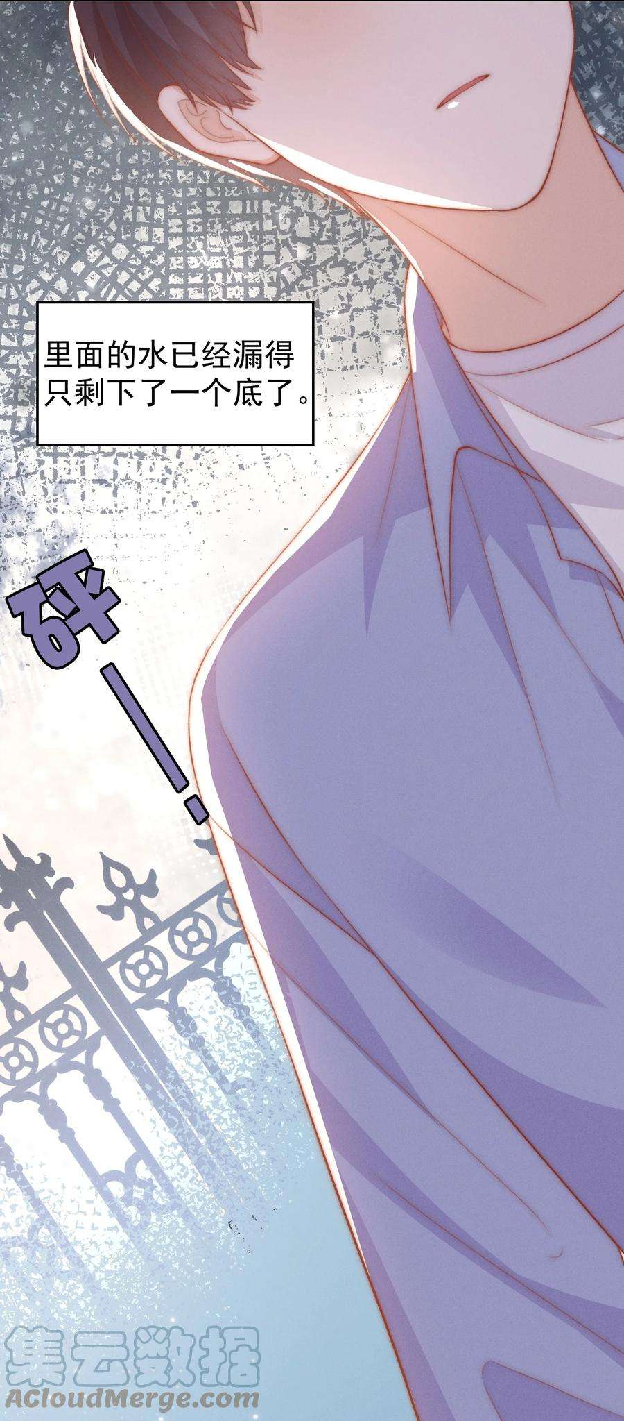 逆光指引020 话首与转身