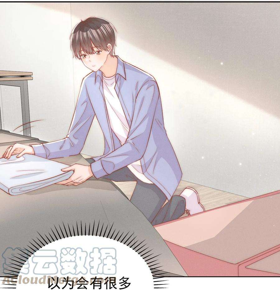 逆光指引020 话首与转身