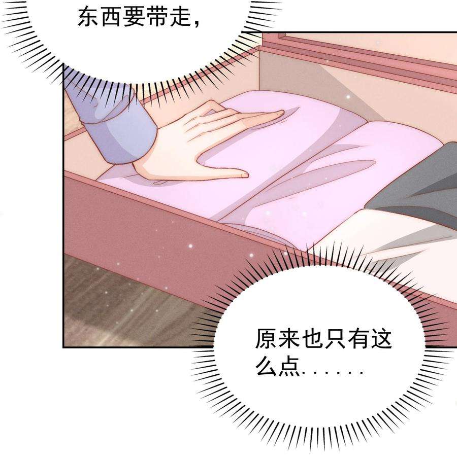 逆光指引020 话首与转身