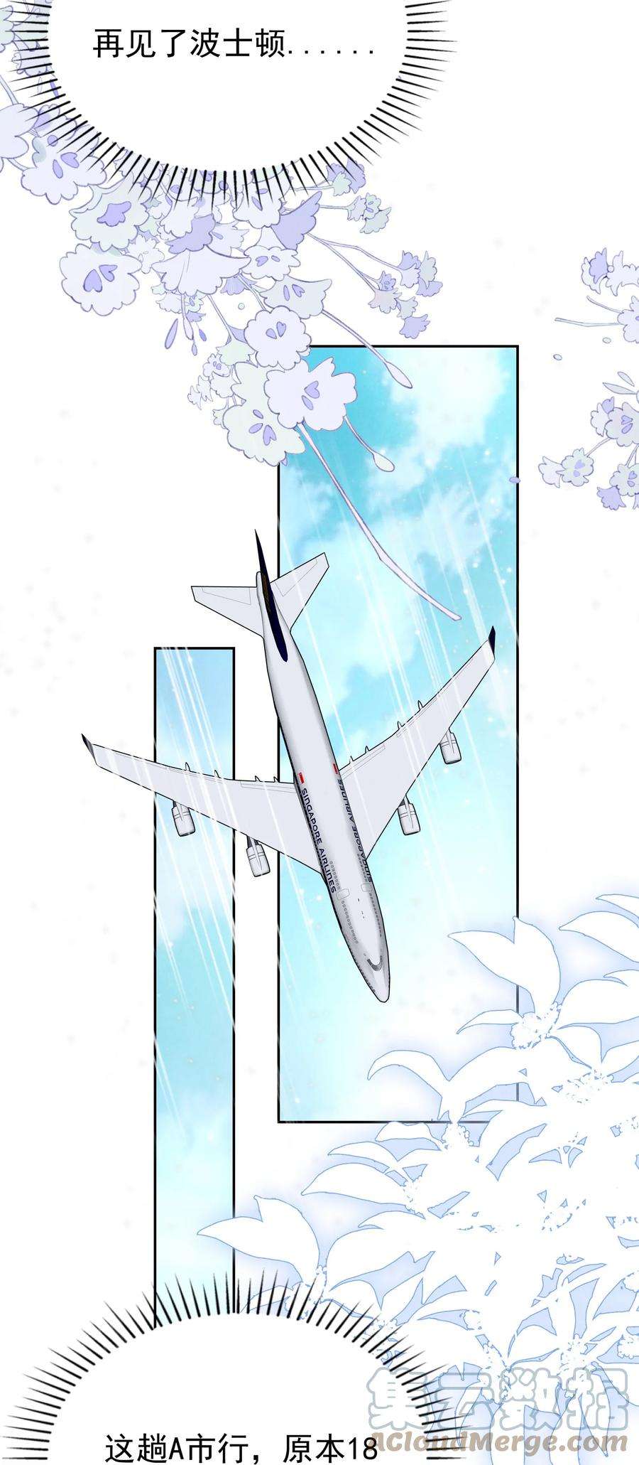 逆光指引020 话首与转身