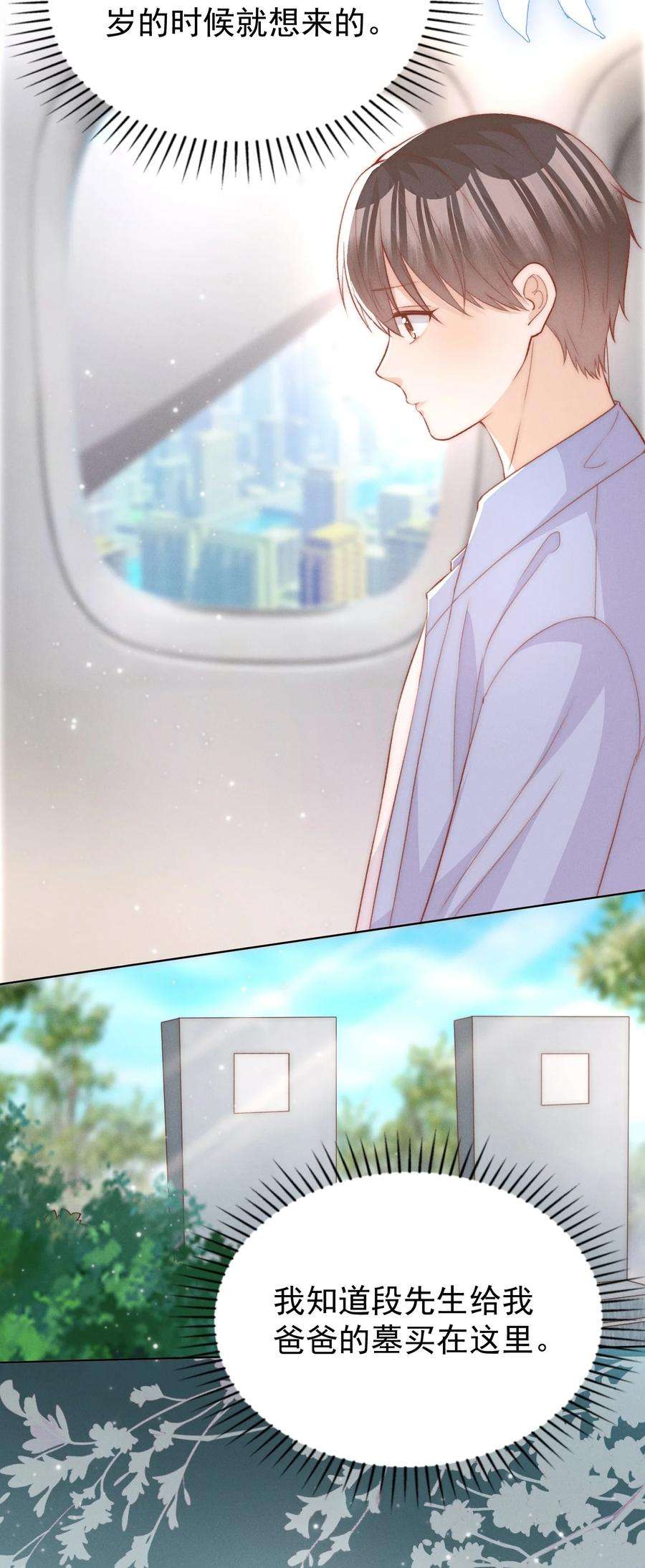 逆光指引020 话首与转身