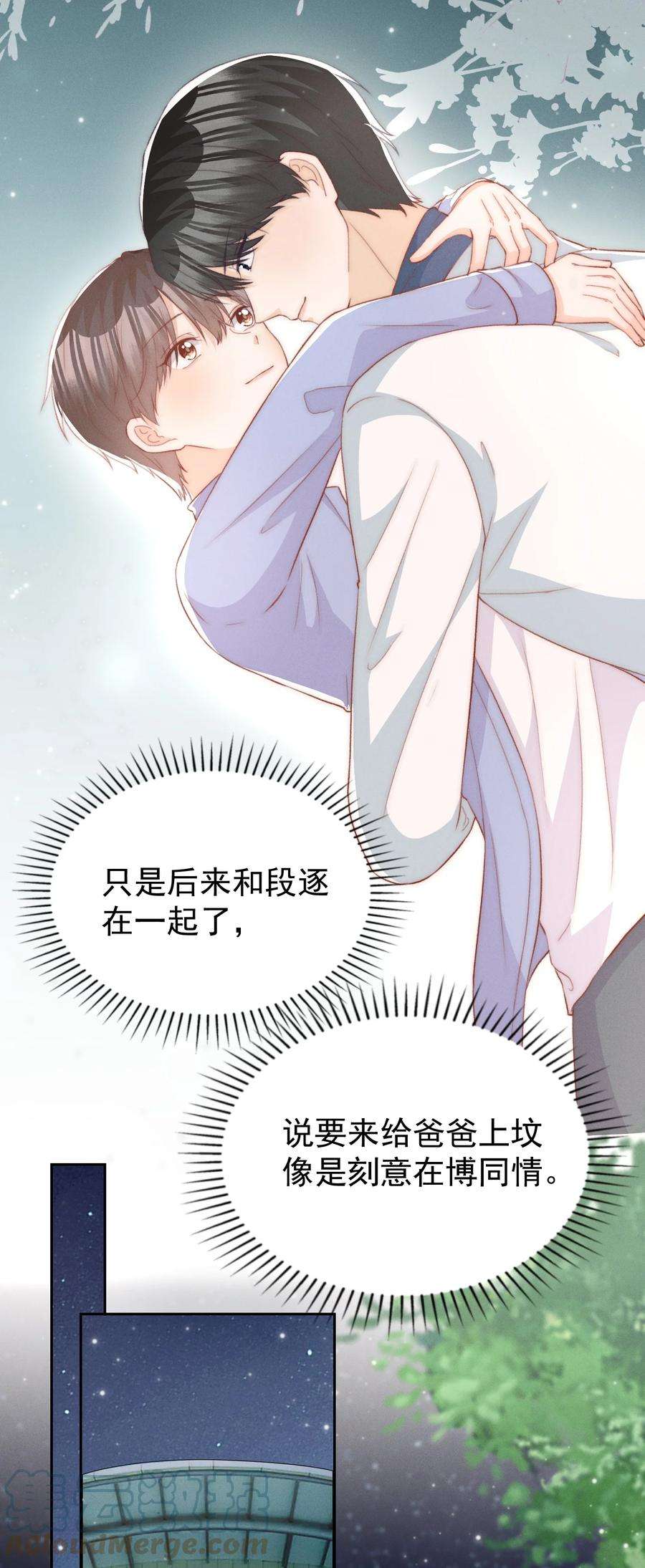 逆光指引020 话首与转身