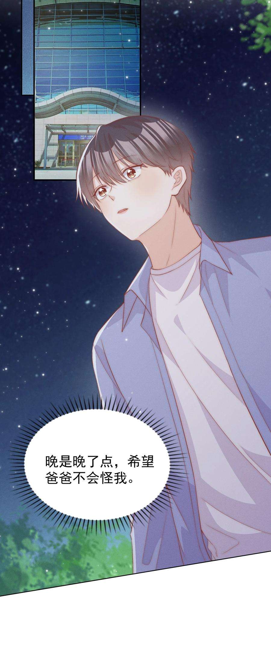 逆光指引020 话首与转身