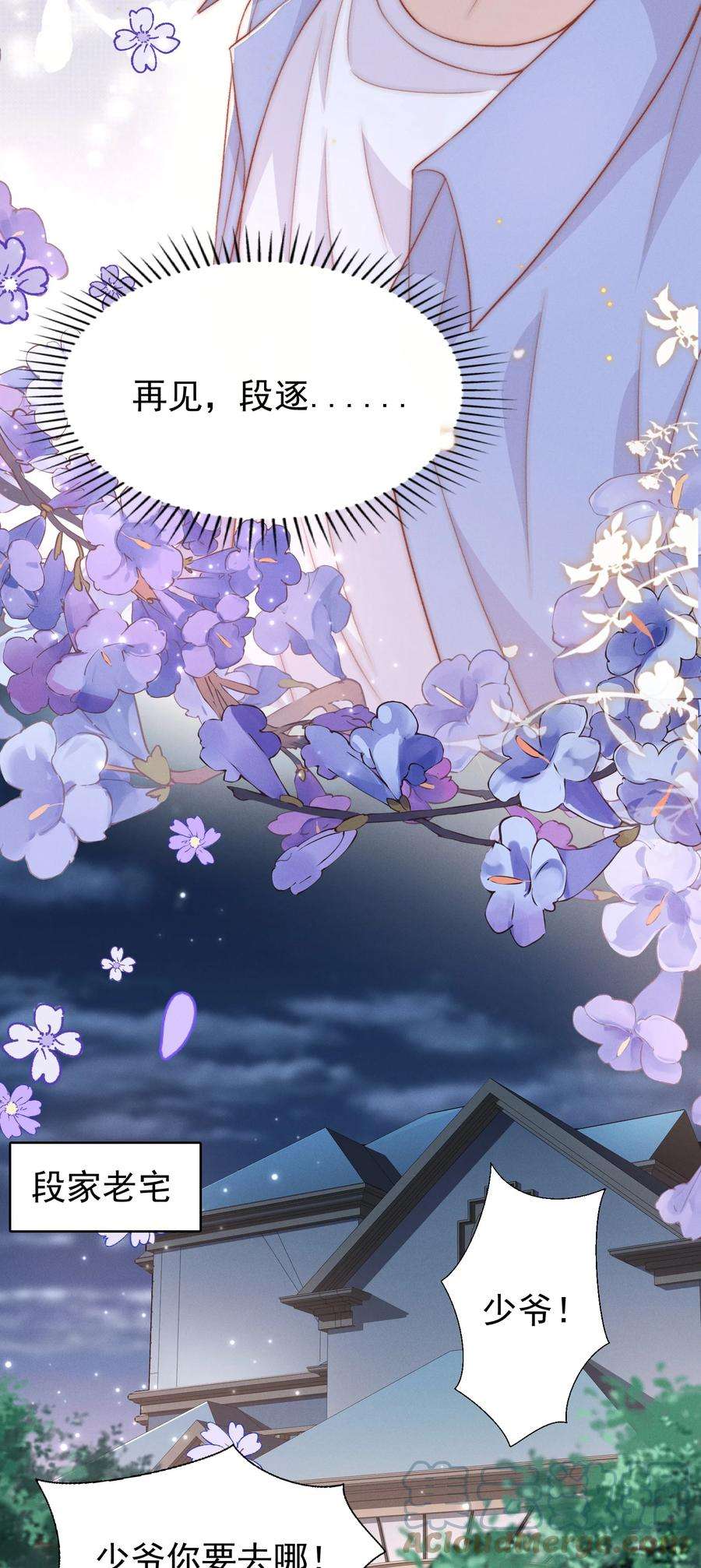 逆光指引020 话首与转身