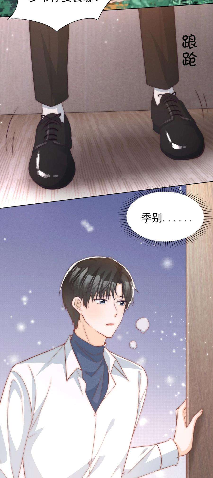 逆光指引020 话首与转身