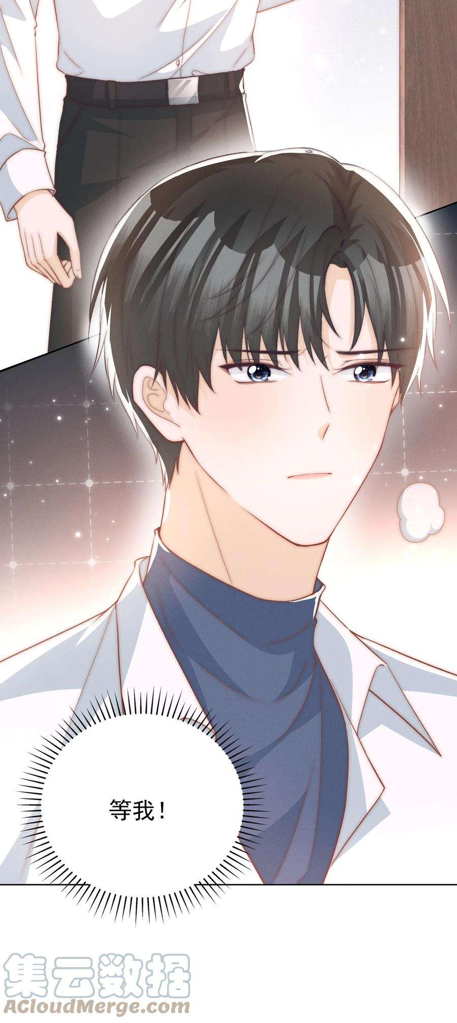 逆光指引020 话首与转身