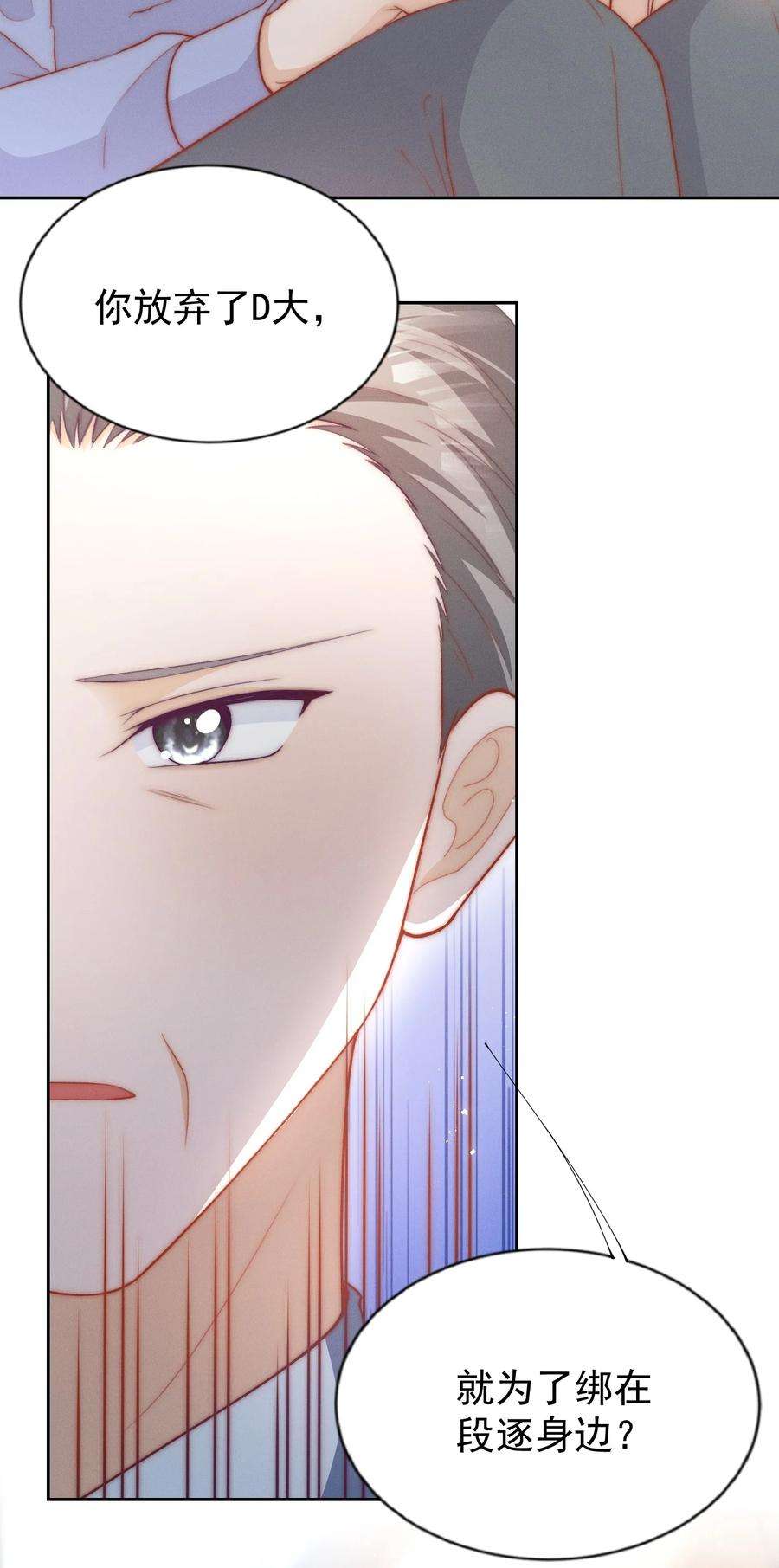 逆光指引020 话首与转身