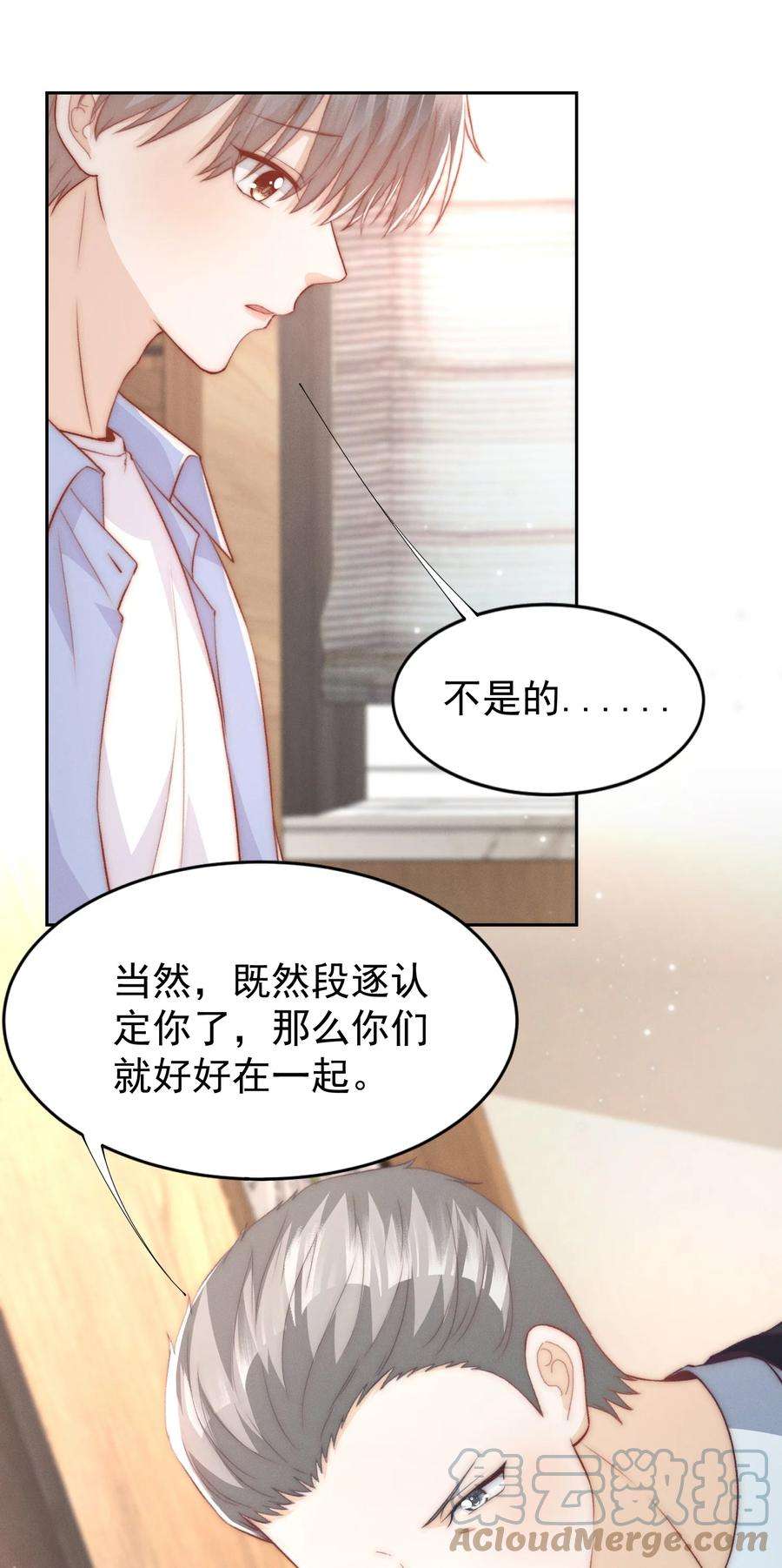 逆光指引020 话首与转身