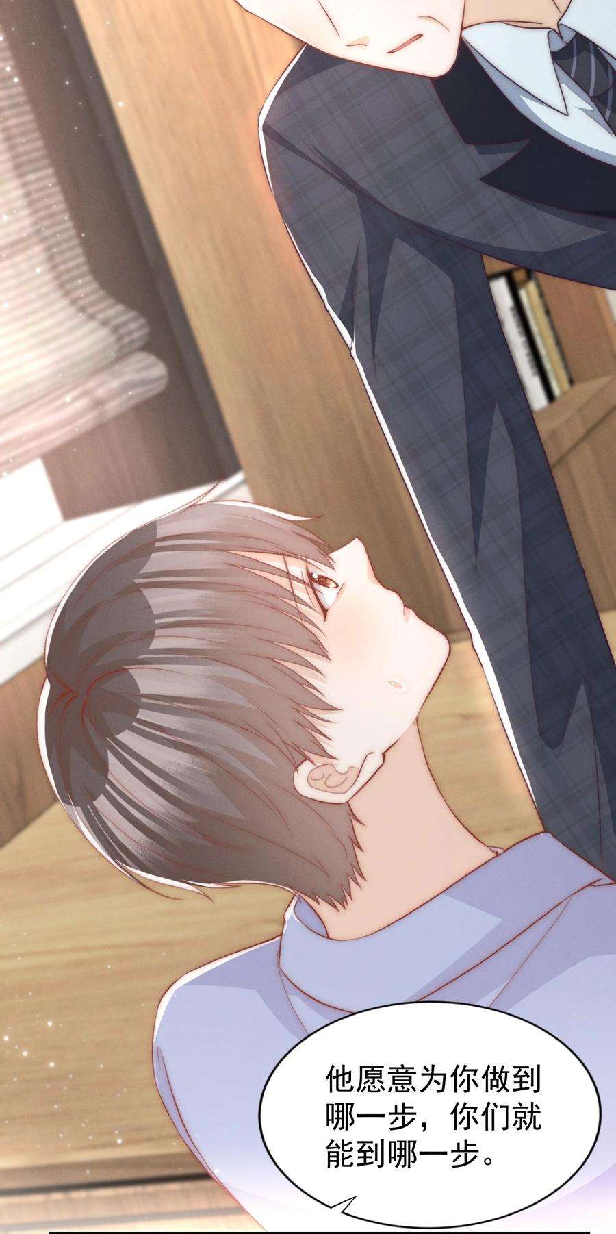 逆光指引020 话首与转身