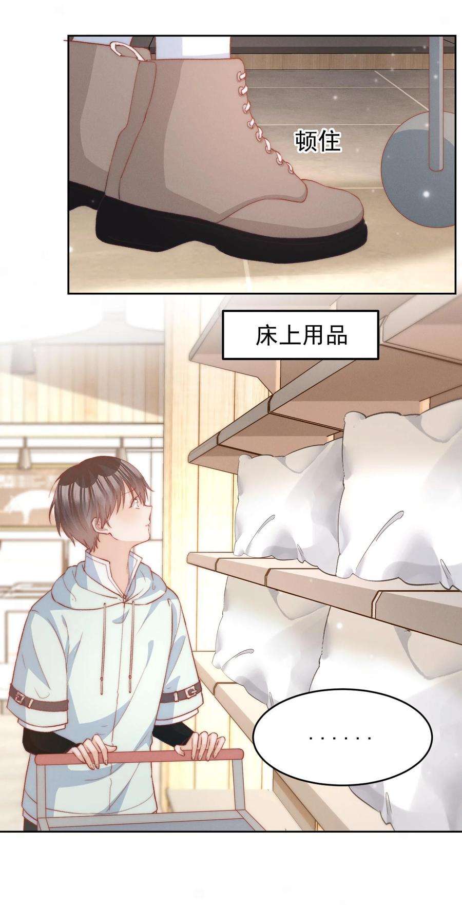 逆光指引021 独行与来电