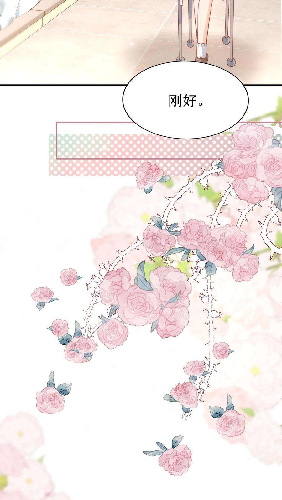 逆光指引021 独行与来电