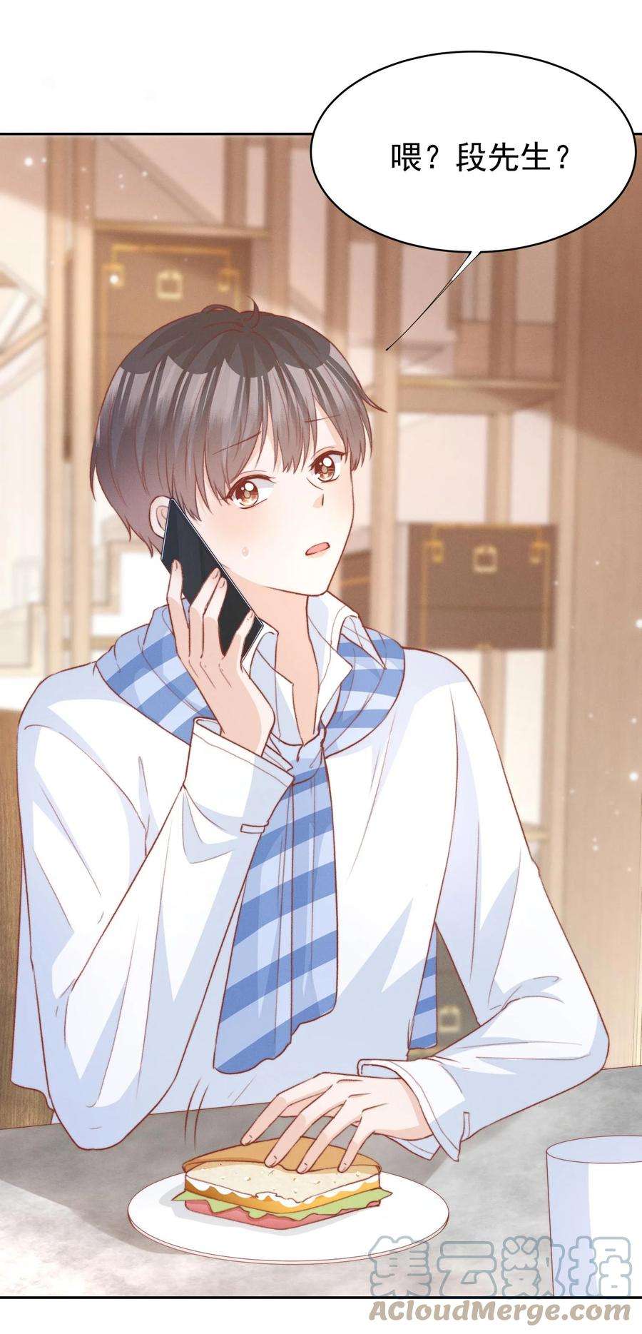 逆光指引021 独行与来电