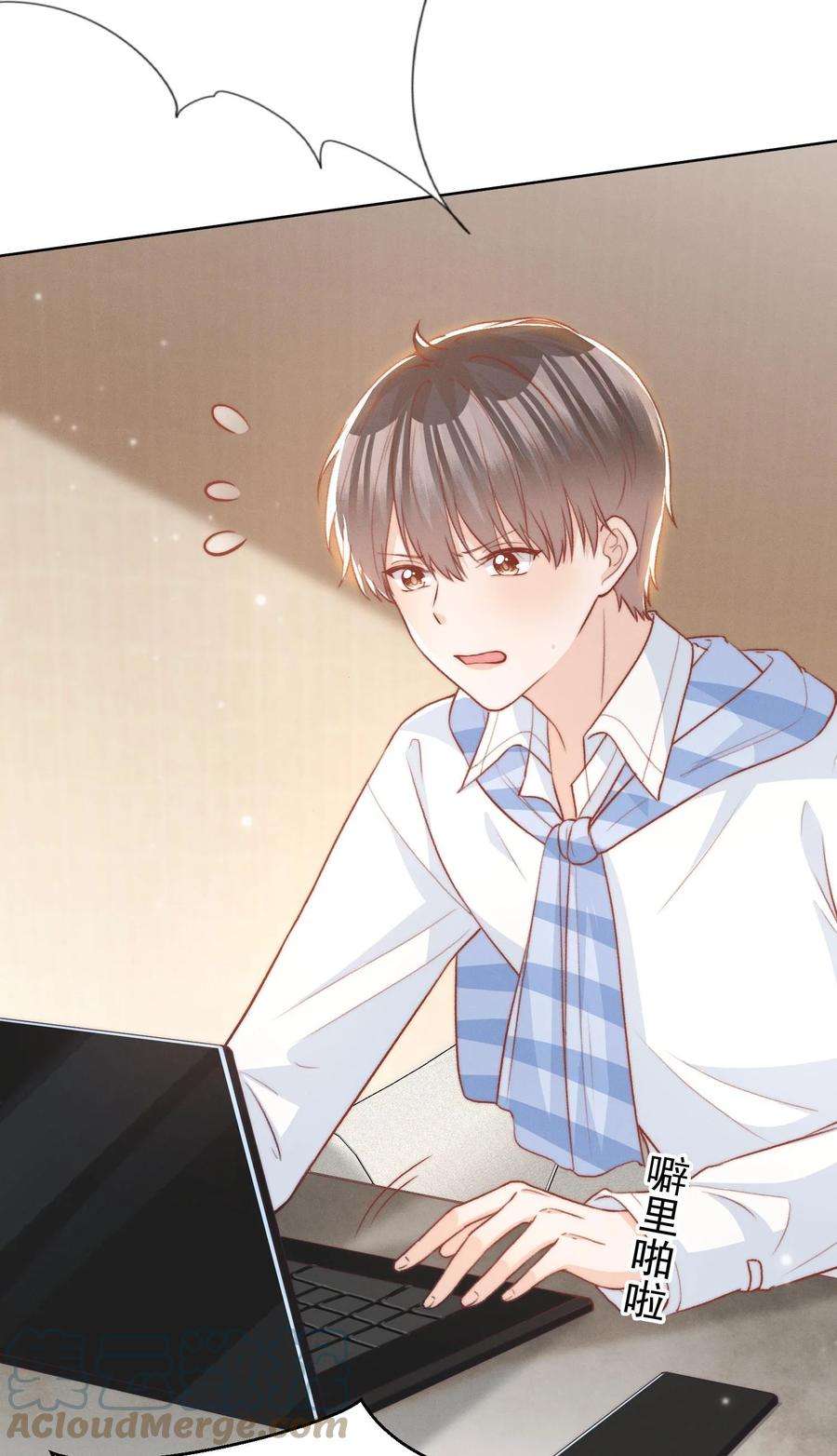 逆光指引021 独行与来电