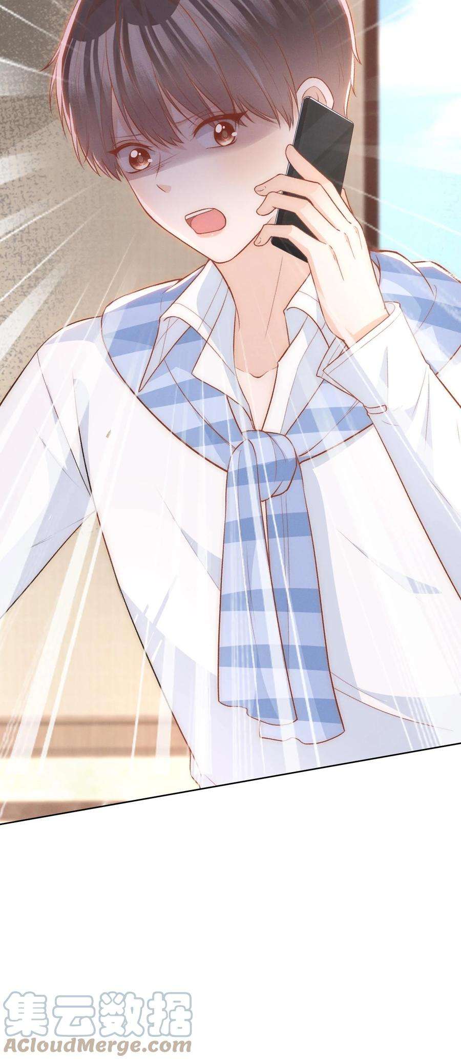 逆光指引021 独行与来电