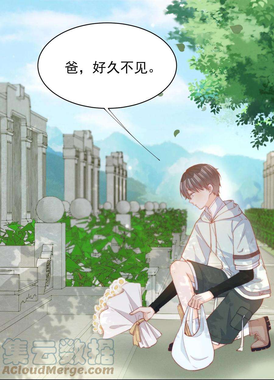 逆光指引021 独行与来电