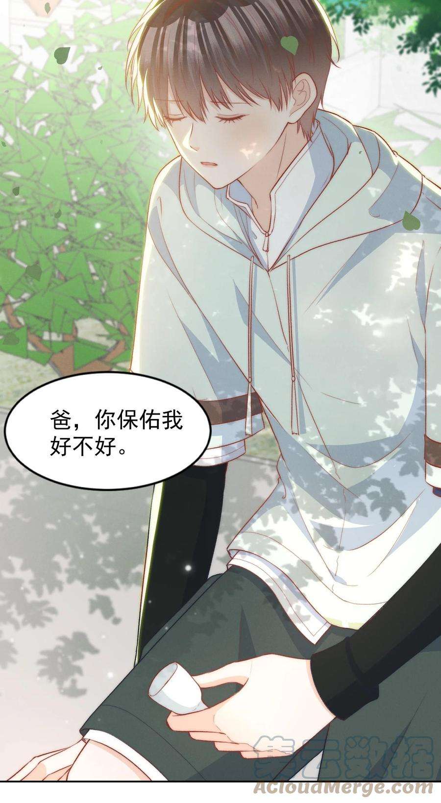 逆光指引021 独行与来电