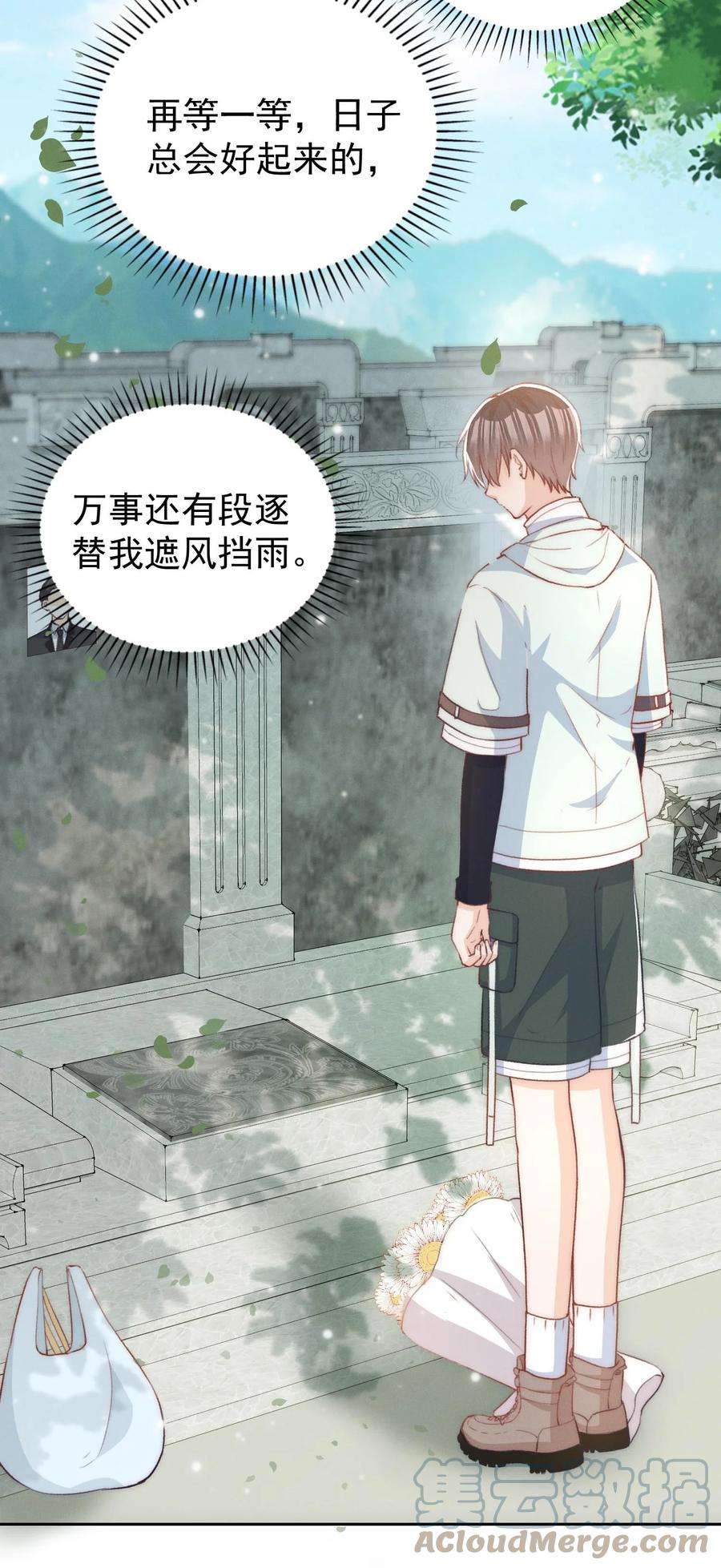 逆光指引021 独行与来电