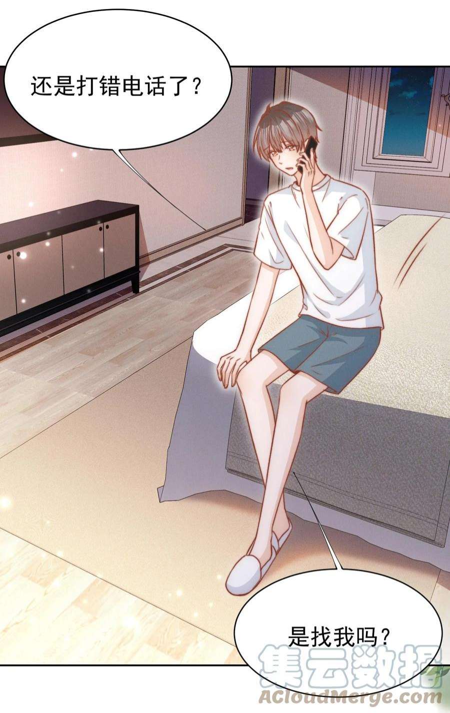 逆光指引023 见不见面