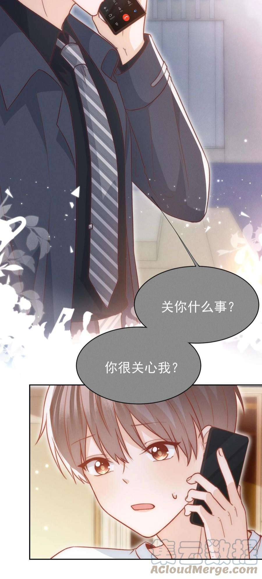 逆光指引023 见不见面