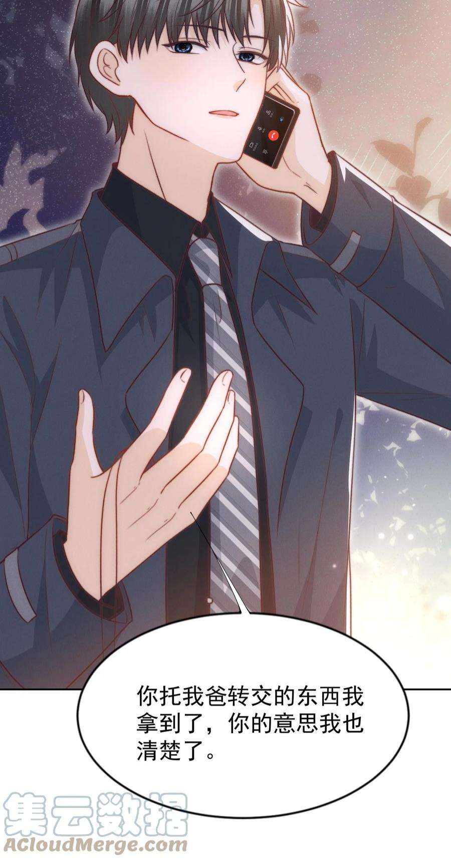 逆光指引023 见不见面