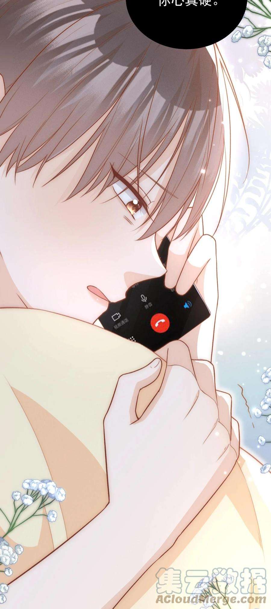 逆光指引023 见不见面