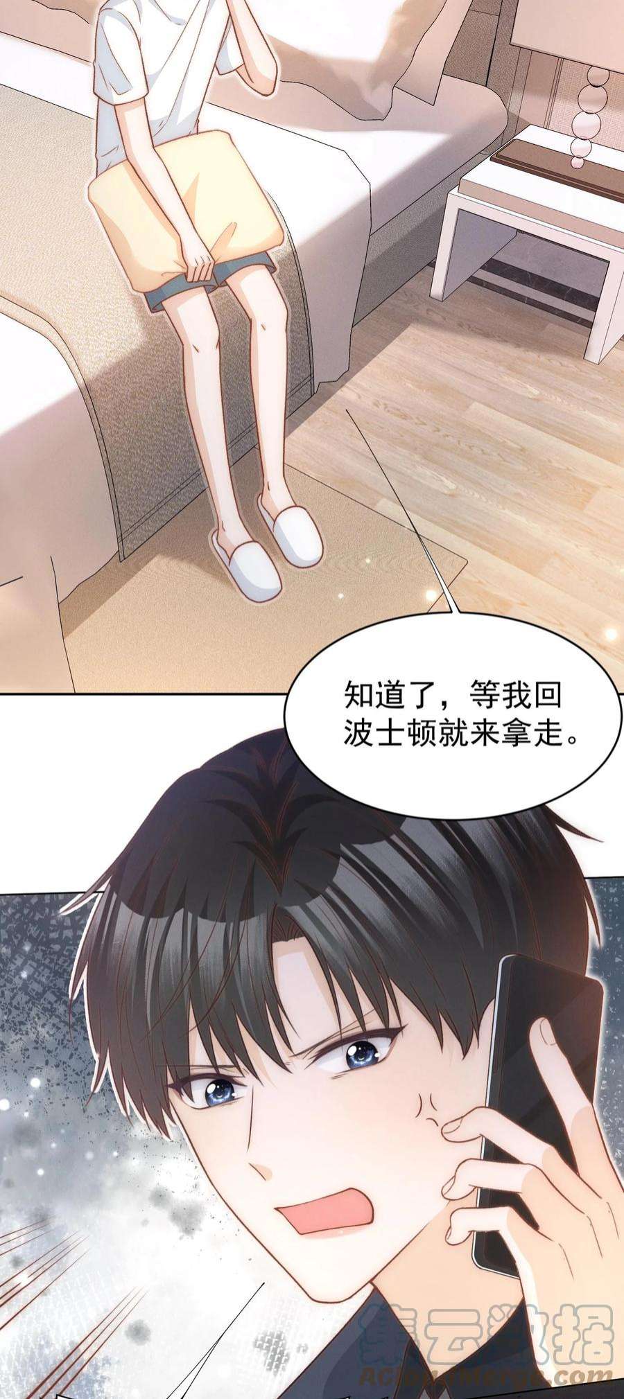 逆光指引023 见不见面