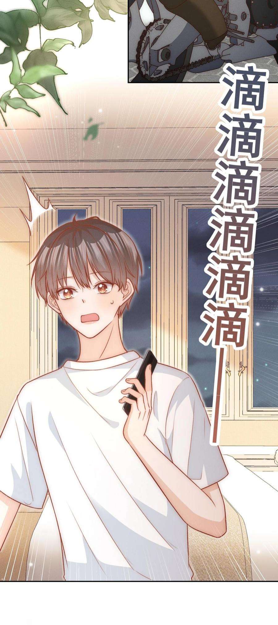 逆光指引023 见不见面